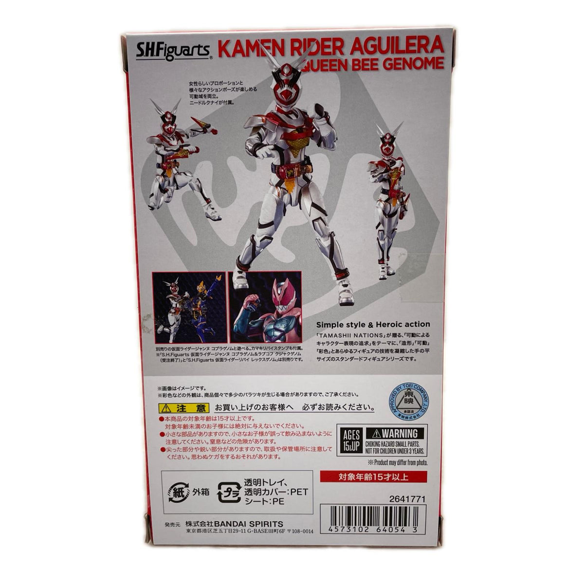 S.H.Figuarts 仮面ライダーアギレラ クイーンビーゲノム 仮面ライダーリバイス BANDAI フィギュア/グッズ
