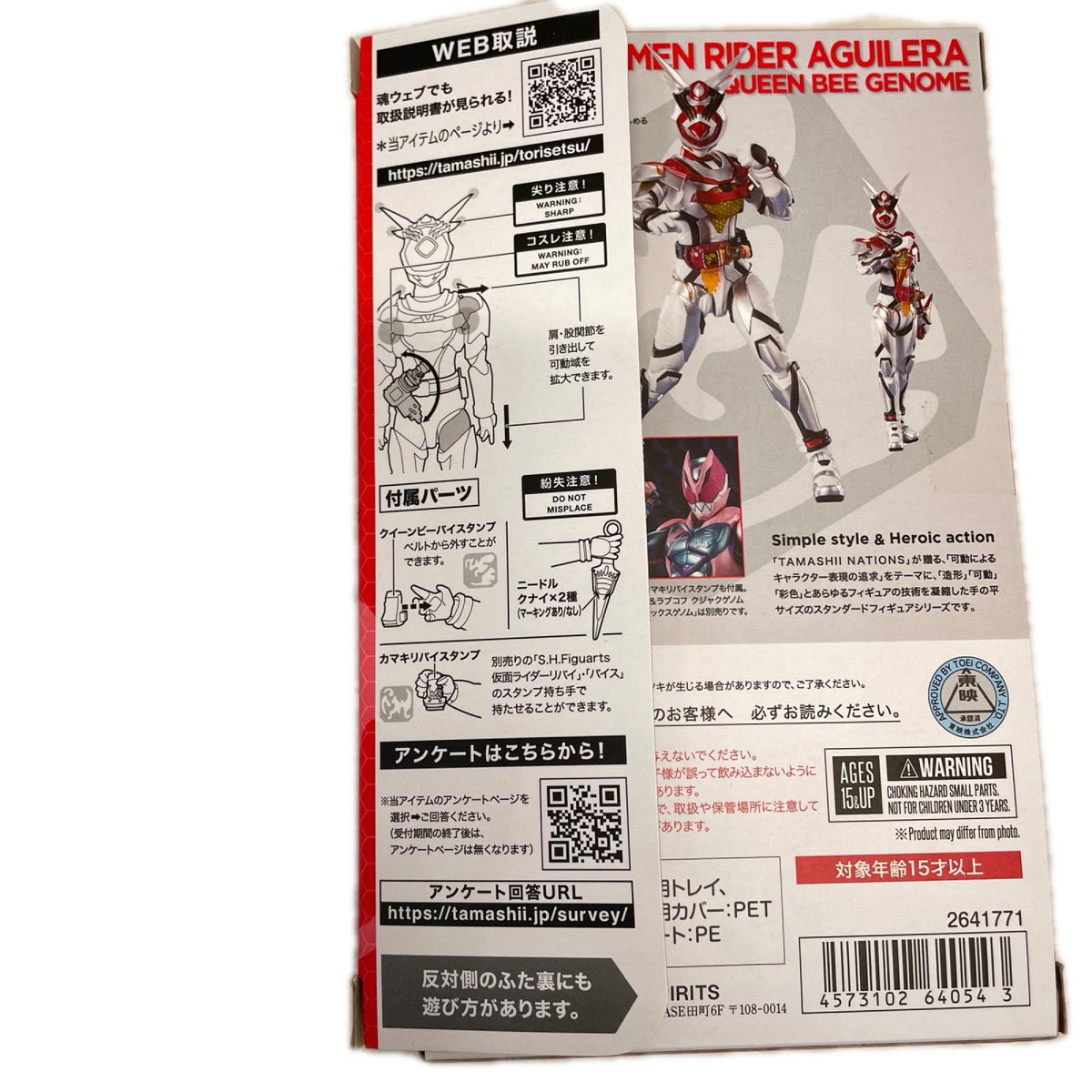 S.H.Figuarts 仮面ライダーアギレラ クイーンビーゲノム 仮面ライダーリバイス BANDAI フィギュア/グッズ