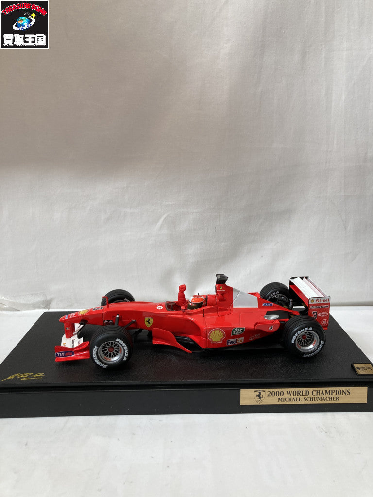 ホットウィール 1/18 フェラーリ 2000 World Champions スケールカー