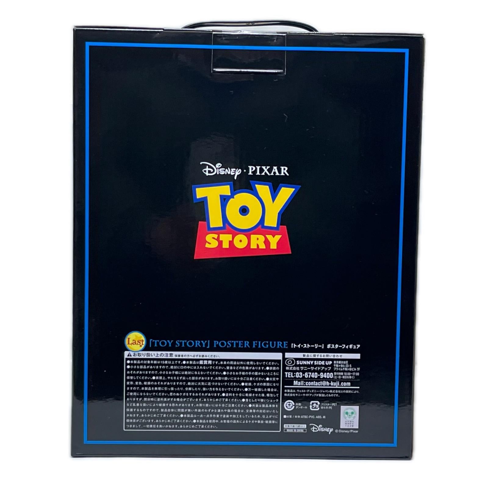 Last賞 トイストーリー ポスターフィギュア トイ・ストーリー サニーサイドアップ フィギュア/グッズ