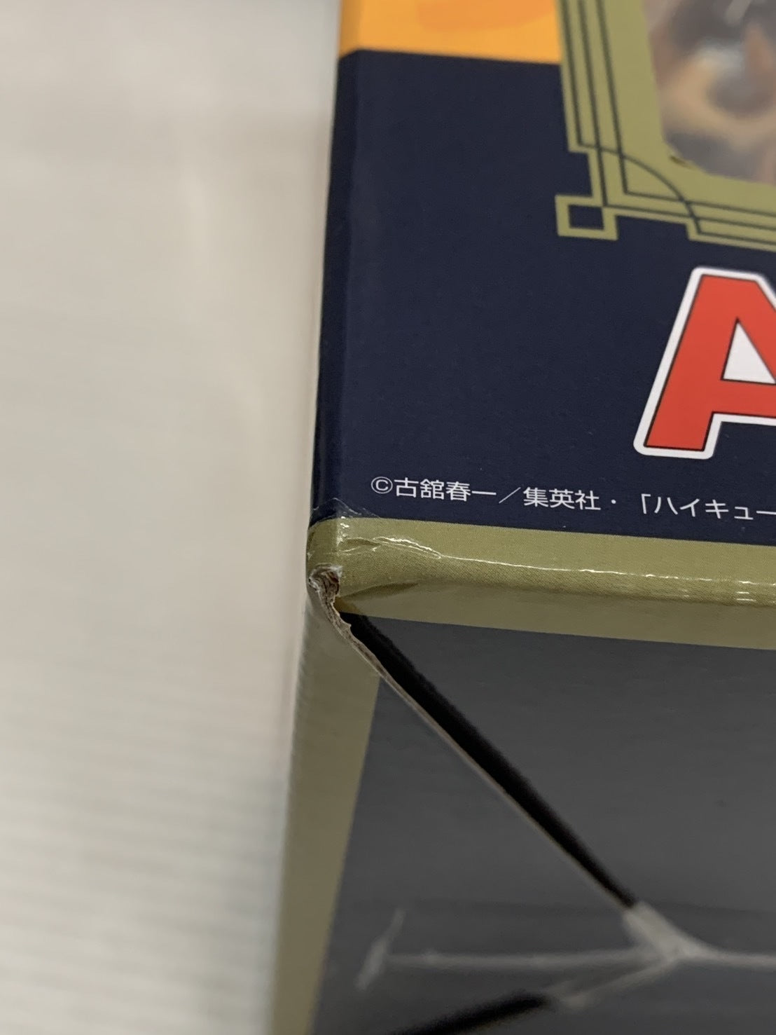 10th Anniversary A賞 日向翔陽 フィギュア/グッズ
