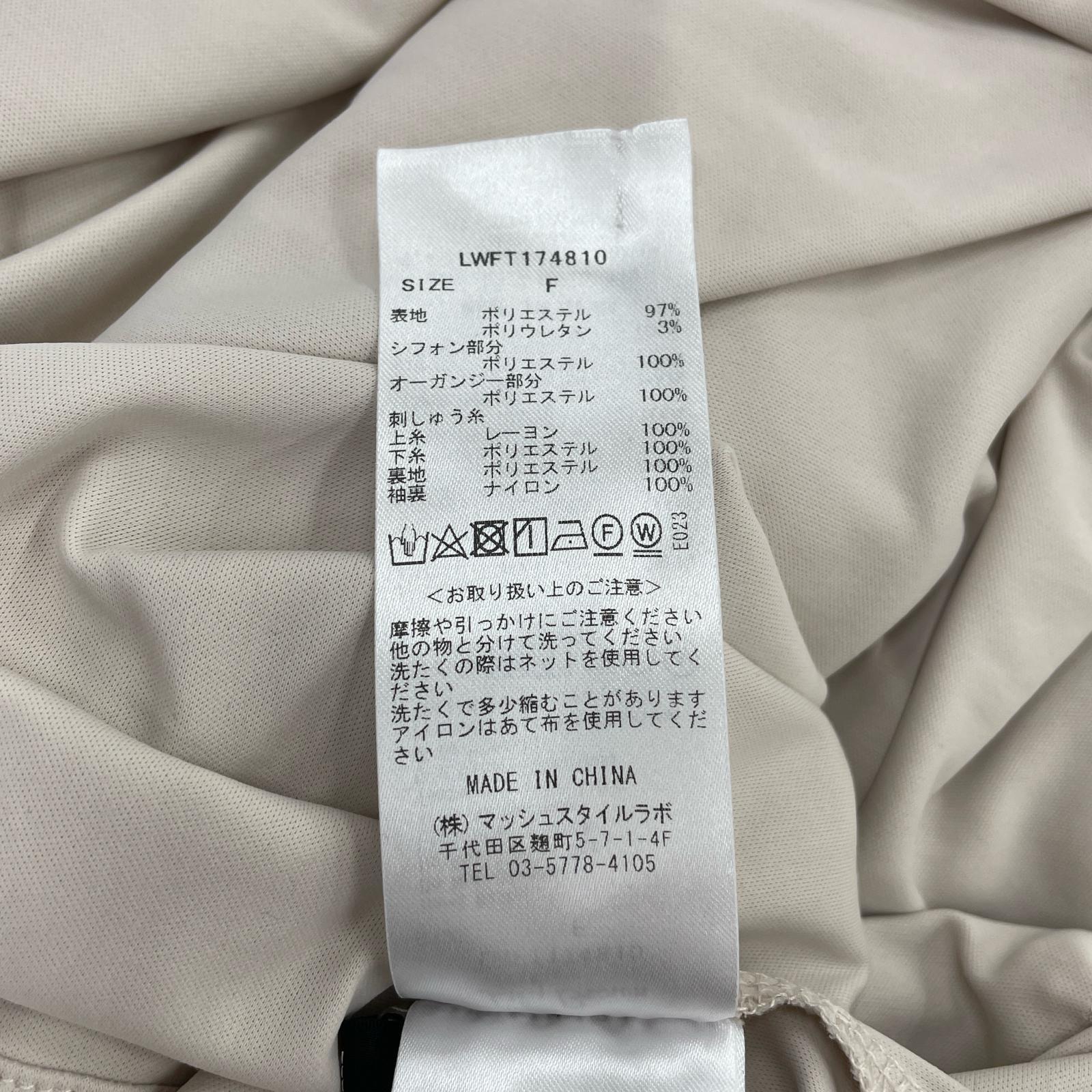半袖Tシャツ 刺繍入りシフォン切替トップス フリー ベージュ