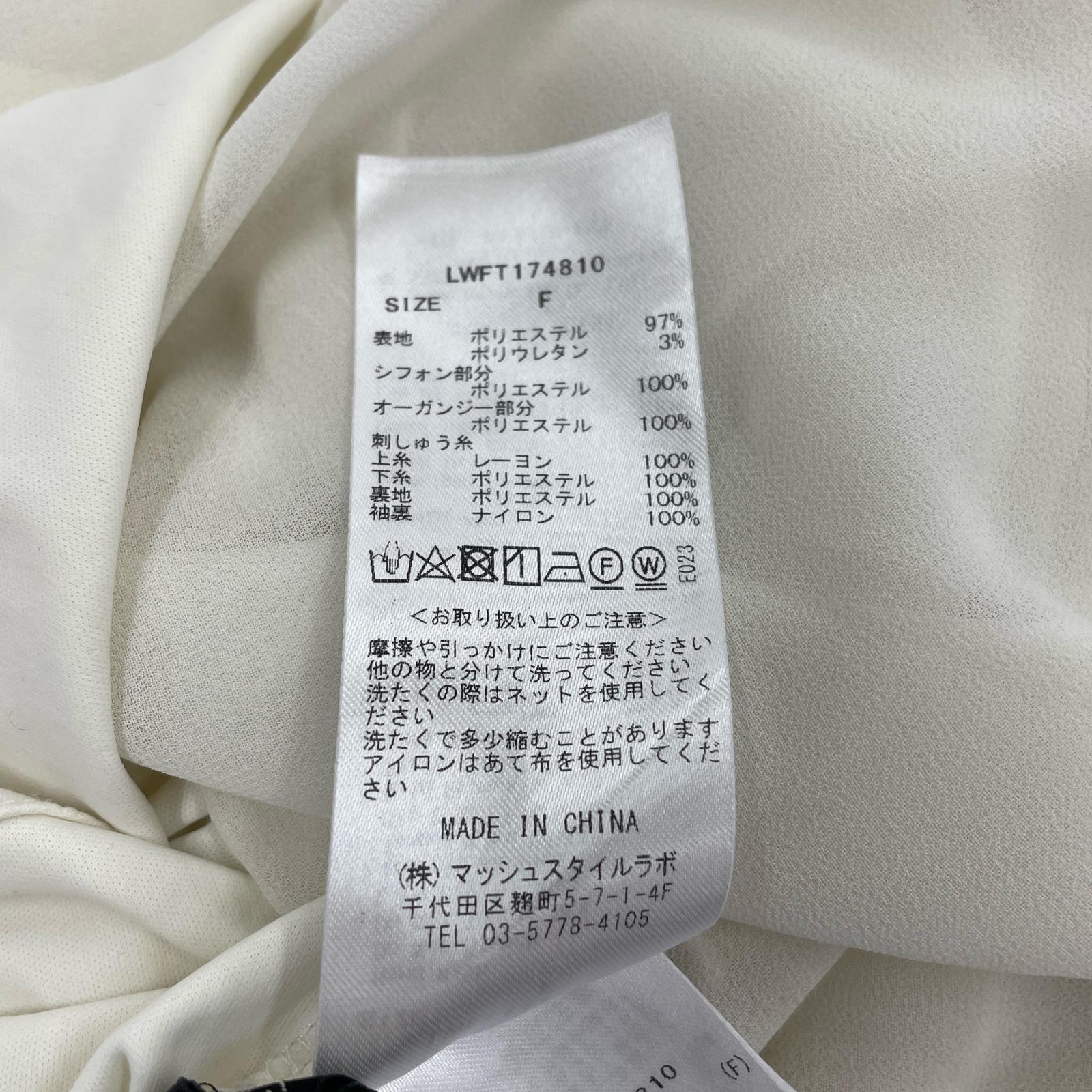 半袖Tシャツ 刺繍入りシフォン切替トップス フリー ホワイト