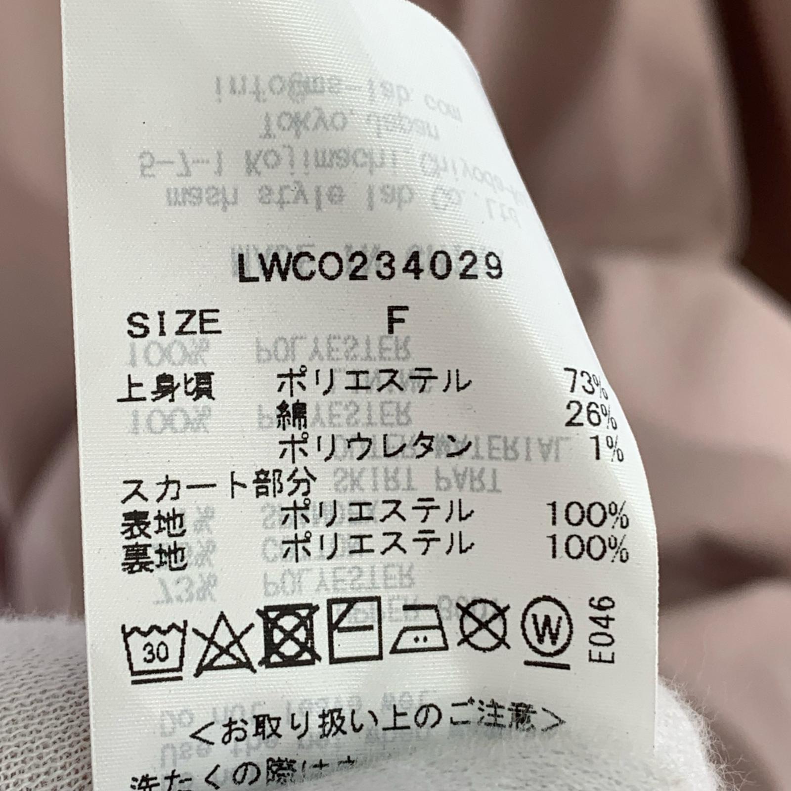 ワンピース ライン入リカットドッキングワンピース ピンク