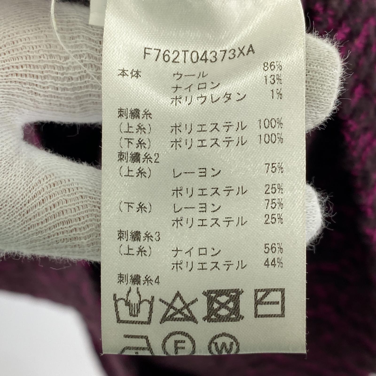 ニット Claw Tiger jumper (XS) ムラサキ パープル