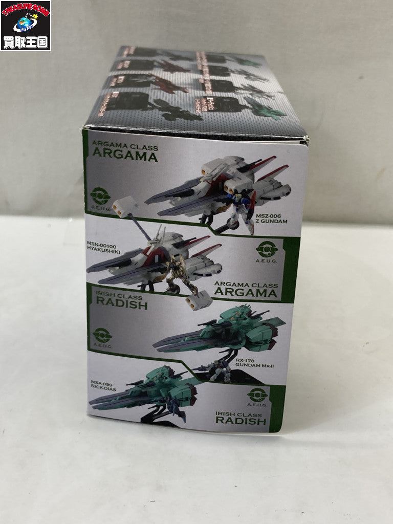 コスモフリートコレクション 3 アーガマ (居住格納) & Zガンダム フィギュア/グッズ