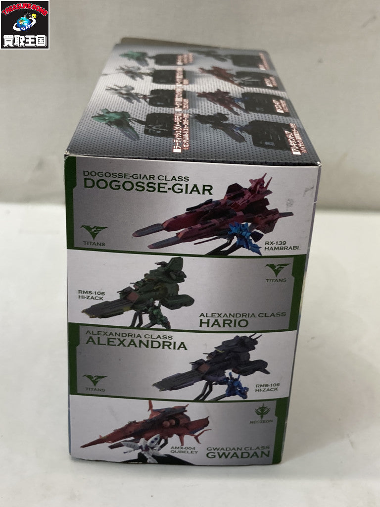 コスモフリートコレクション 3 アーガマ (居住格納) & Zガンダム フィギュア/グッズ