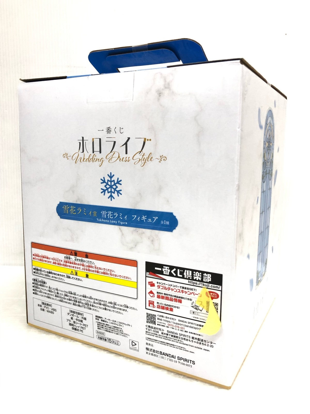 hololive 雪花ラミィ賞 フィギュア フィギュア/グッズ