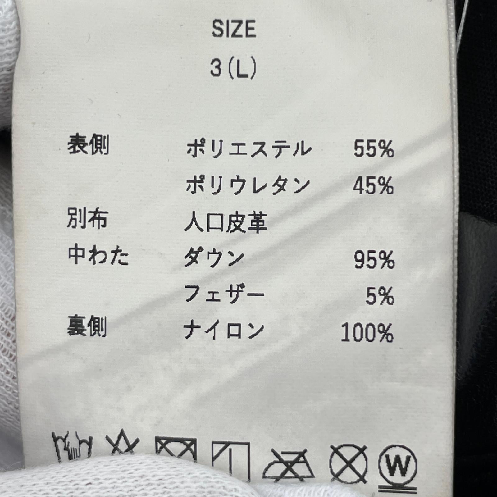 ダウンジャケット 劣化有 グレー
