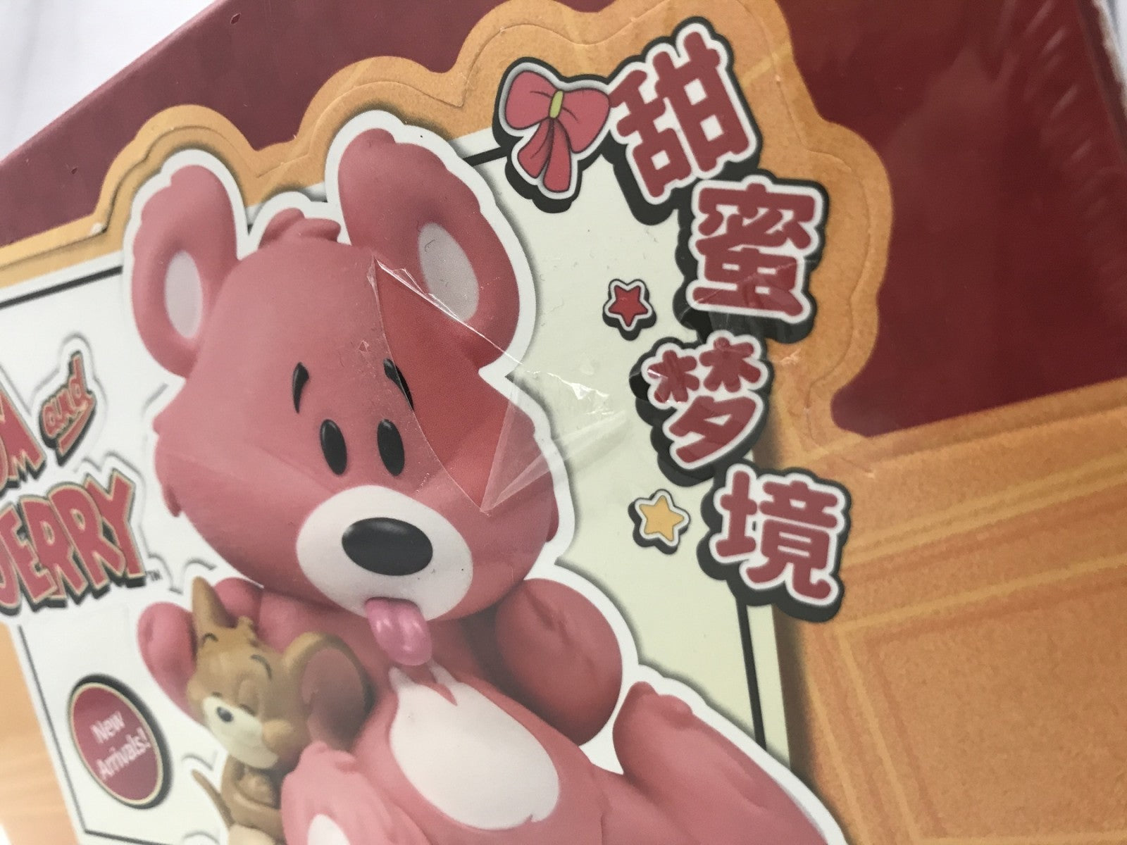 BLINDBOX トムとジェリー デイリーライフ フィギュア/グッズ