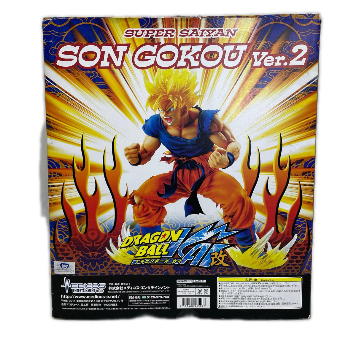 超像Artコレクション ドラゴンボール改 スーパーサイヤ人 孫悟空 ドラゴンボール フィギュア/グッズ