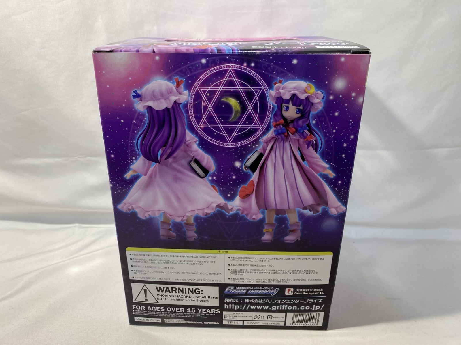 グリフォンエンタープライズ パチュリーレーレッジ 通常ver. フィギュア/グッズ