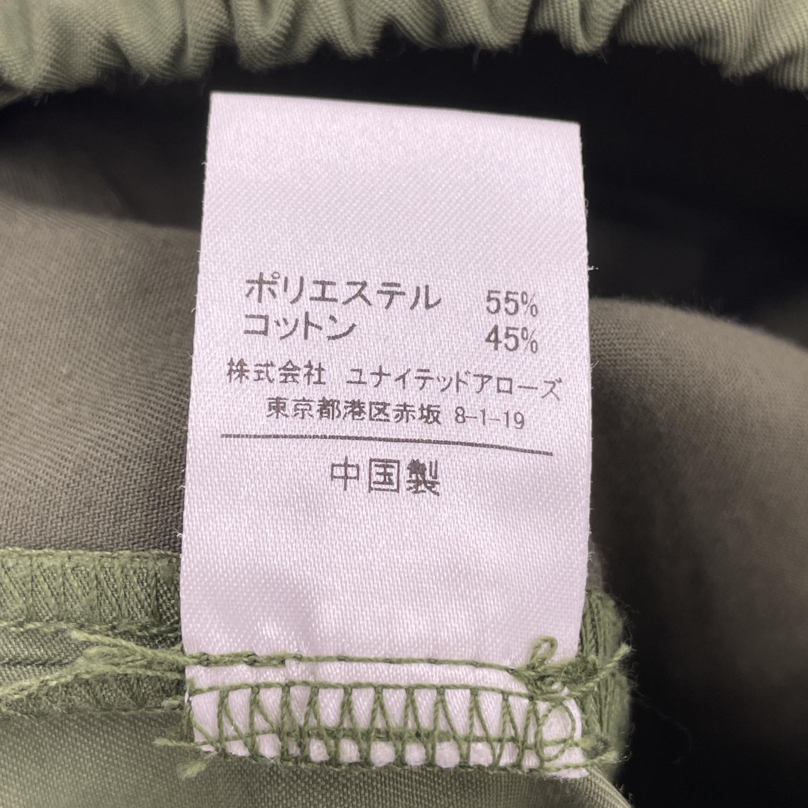 パンツ ワイドパンツ グリーン 1 グリーン