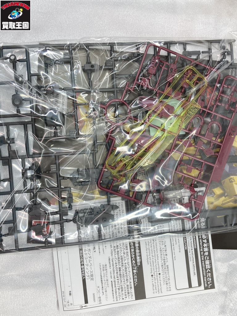 HG 1/144 百式 ゴールドコーティング ガンプラ