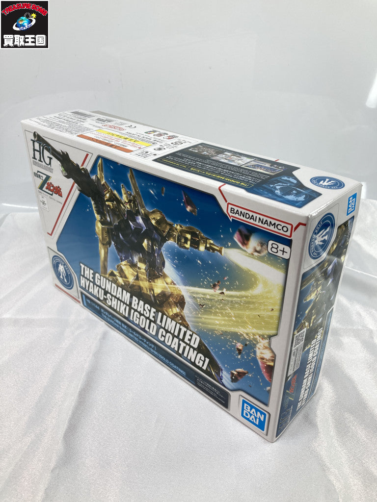HG 1/144 百式 ゴールドコーティング ガンプラ
