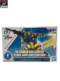 HG 1/144 百式 ゴールドコーティング ガンプラ