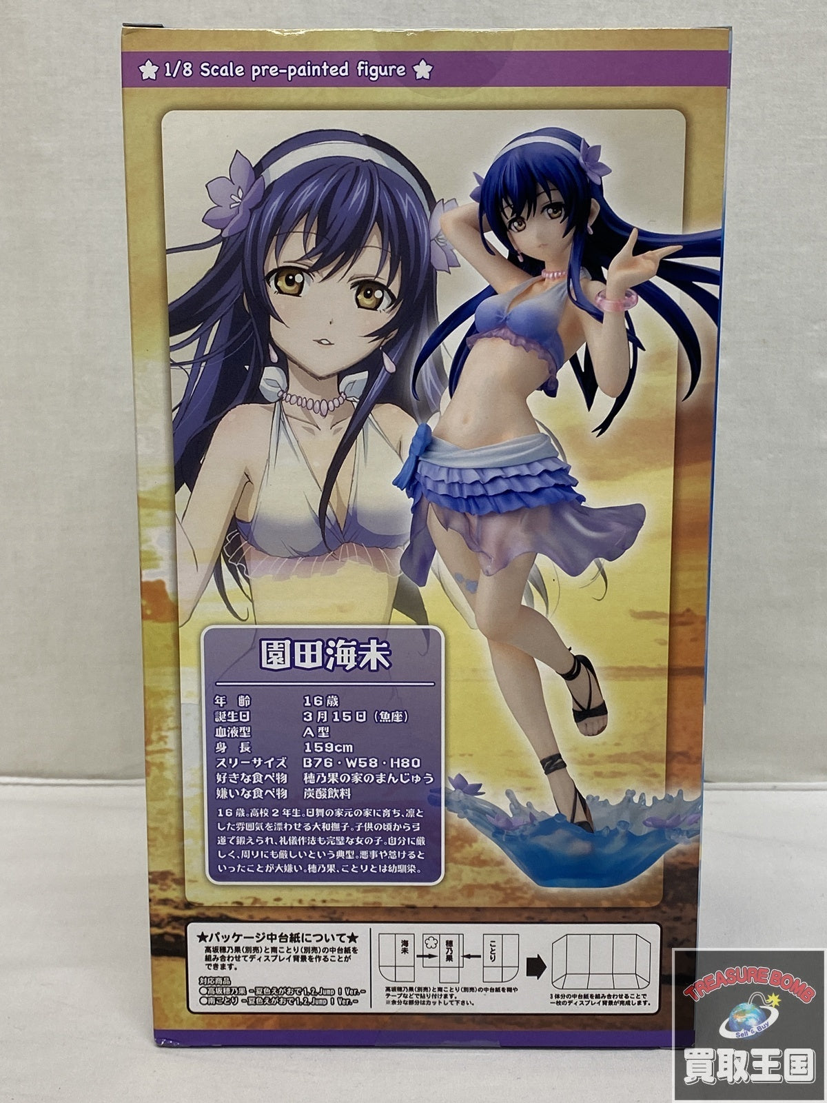 園田海未 夏色えがおで1,2,Jump! Ver. フィギュア/グッズ