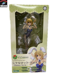 シャルロット・デュノア Bunny Style フィギュア/グッズ