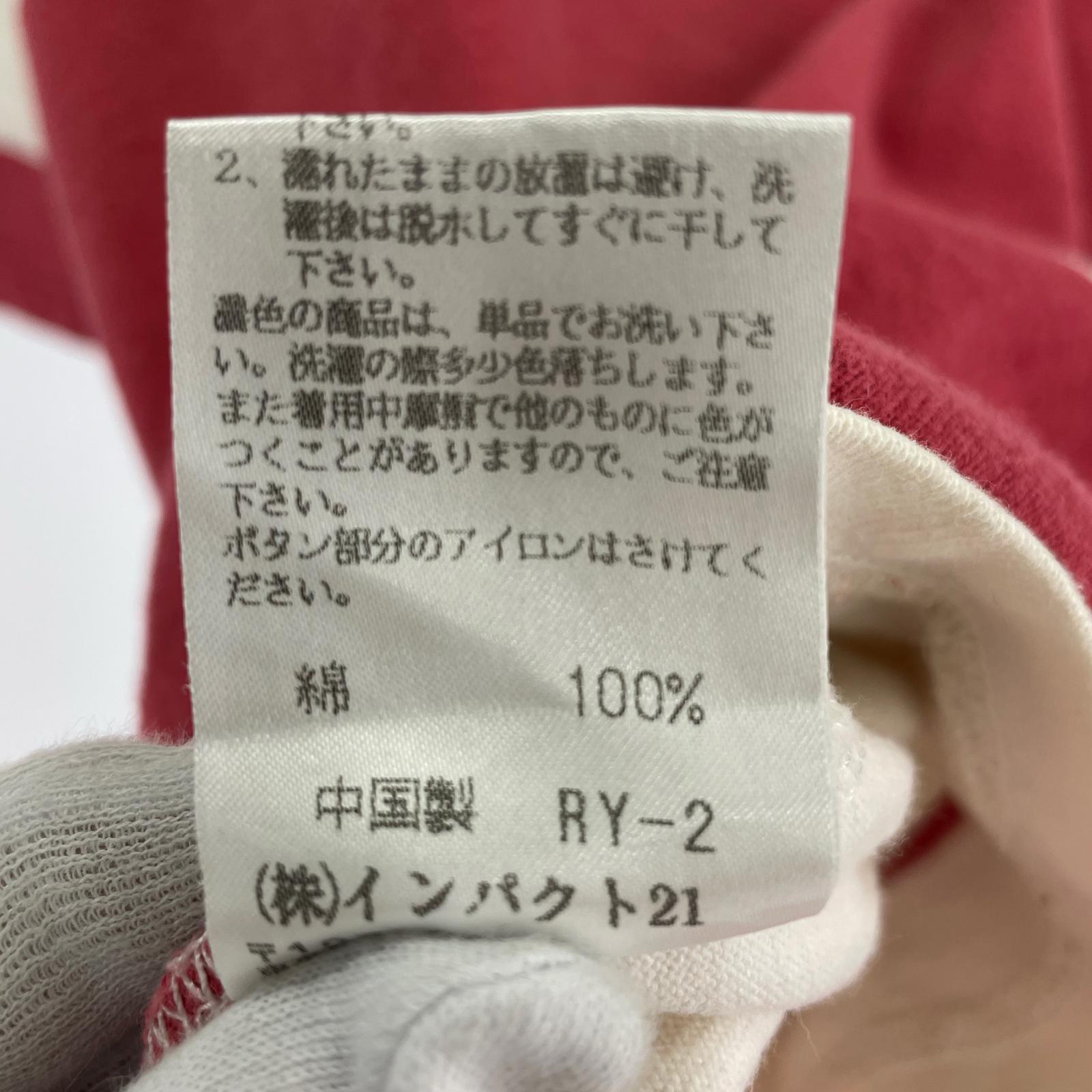 ポロシャツ ボーダー (M) M