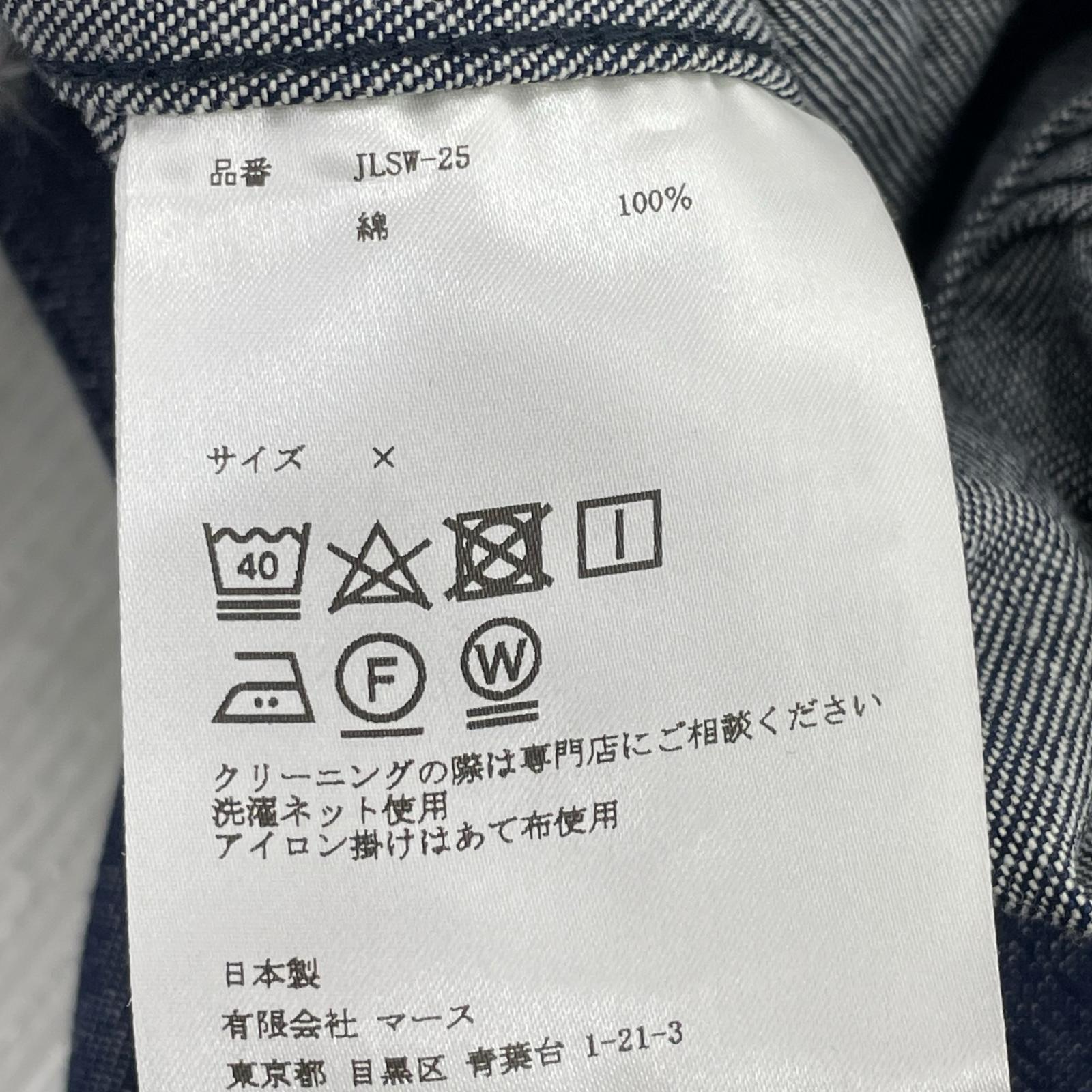 デニムジャケット IDG ネイビー