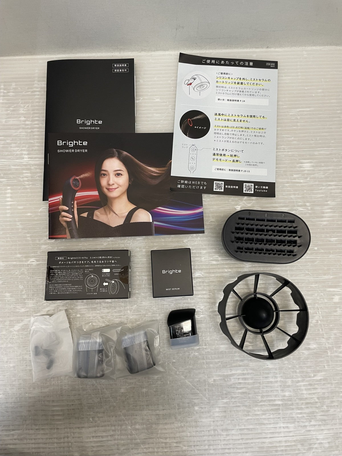 Brighte SHOWER DRYER ブライト シャワードライヤー BRT-SD173 理美容家電