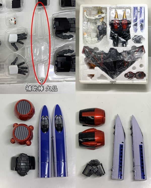 超合金魂 GX-68 勇者王ガオガイガー フィギュア/グッズ
