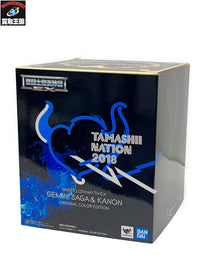聖闘士聖衣神話EX ジェミニサガ&カノン TAMASHII NATION2018 フィギュア/グッズ