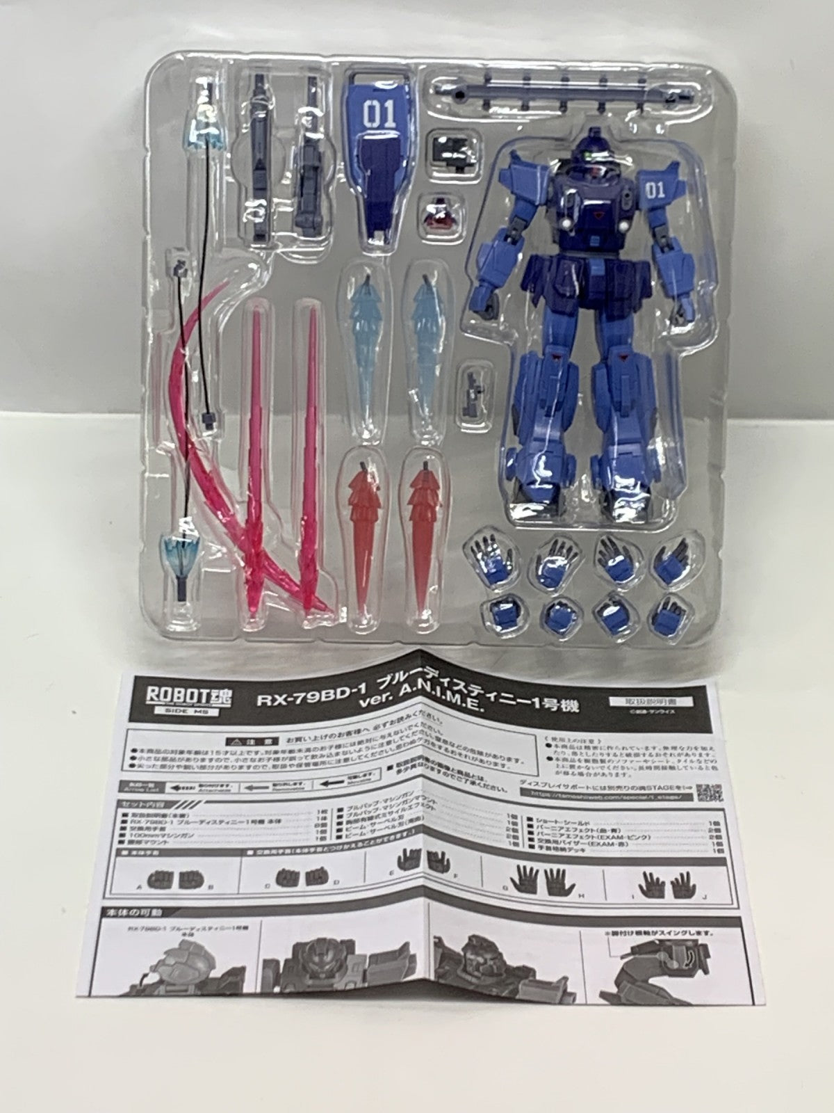 ロボット魂 ブルーディスティニー1号機 Ver.A.N.I.M.E. フィギュア/グッズ
