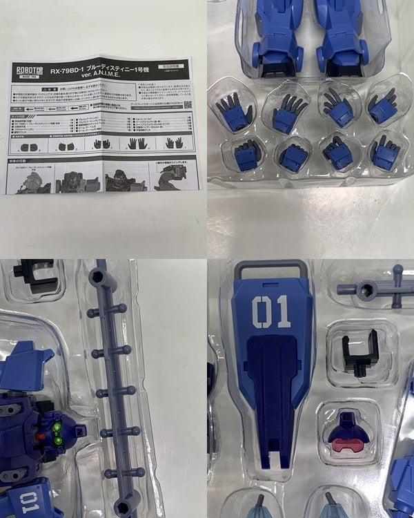 ロボット魂 ブルーディスティニー1号機 Ver.A.N.I.M.E. フィギュア/グッズ