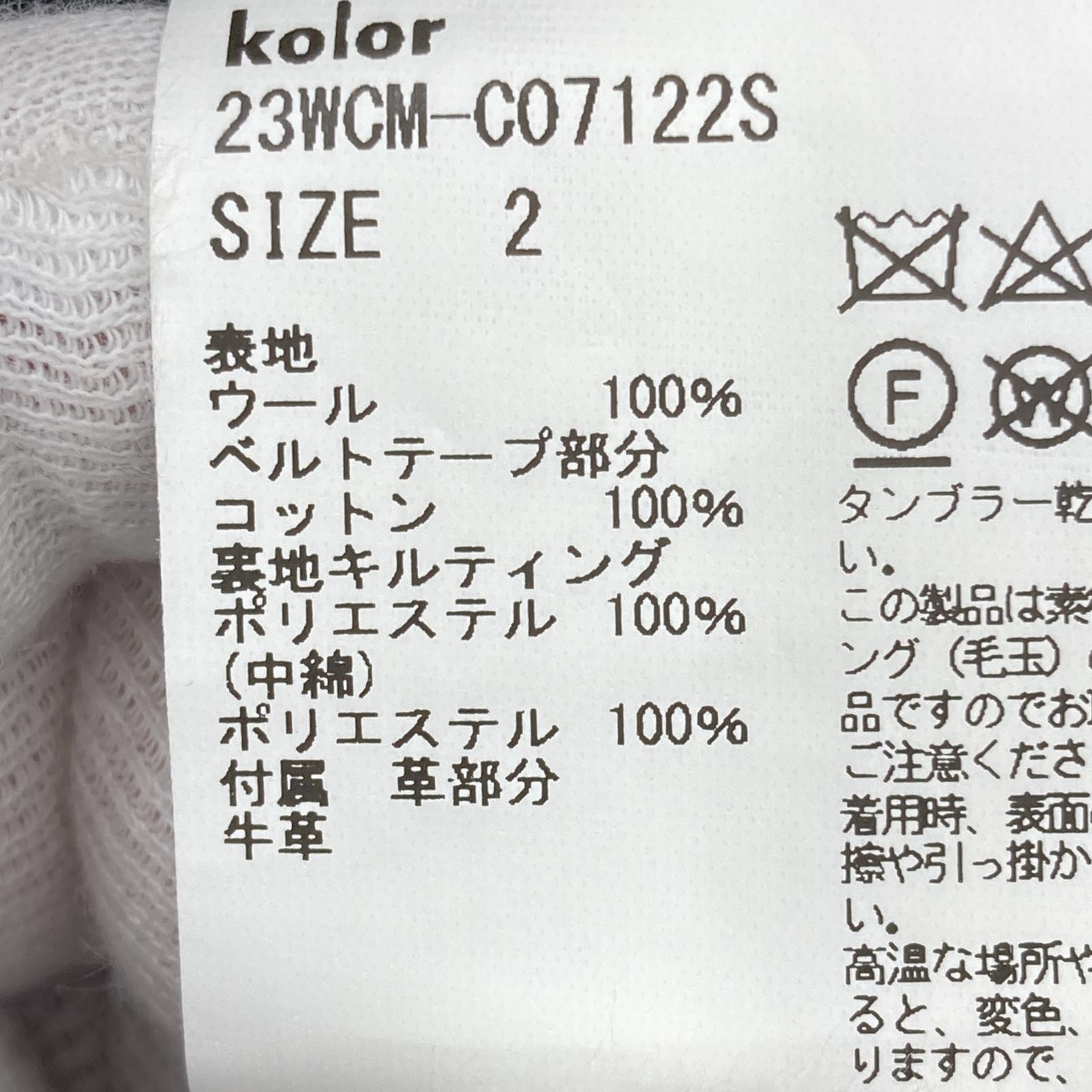 ジャケット 23AW ウールカラビナコート 2 2 ネイビー