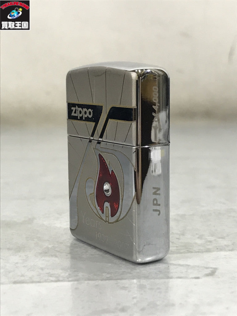 ライター 2007年1月/75th