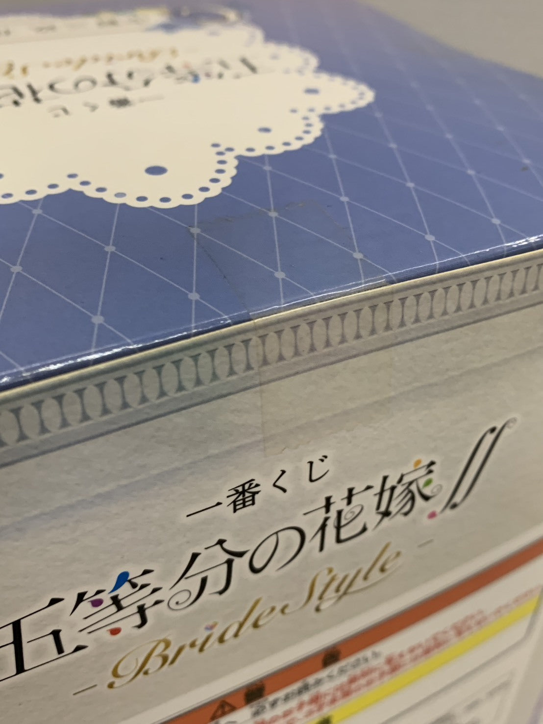 BrideStyle C賞 中野三玖 花嫁 フィギュア/グッズ
