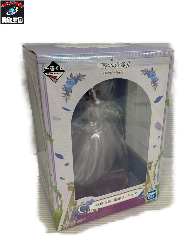 BrideStyle C賞 中野三玖 花嫁 フィギュア/グッズ
