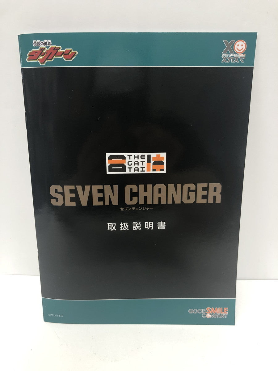 THE合体 伝説の勇者ダ・ガーン セブンチェンジャー フィギュア/グッズ
