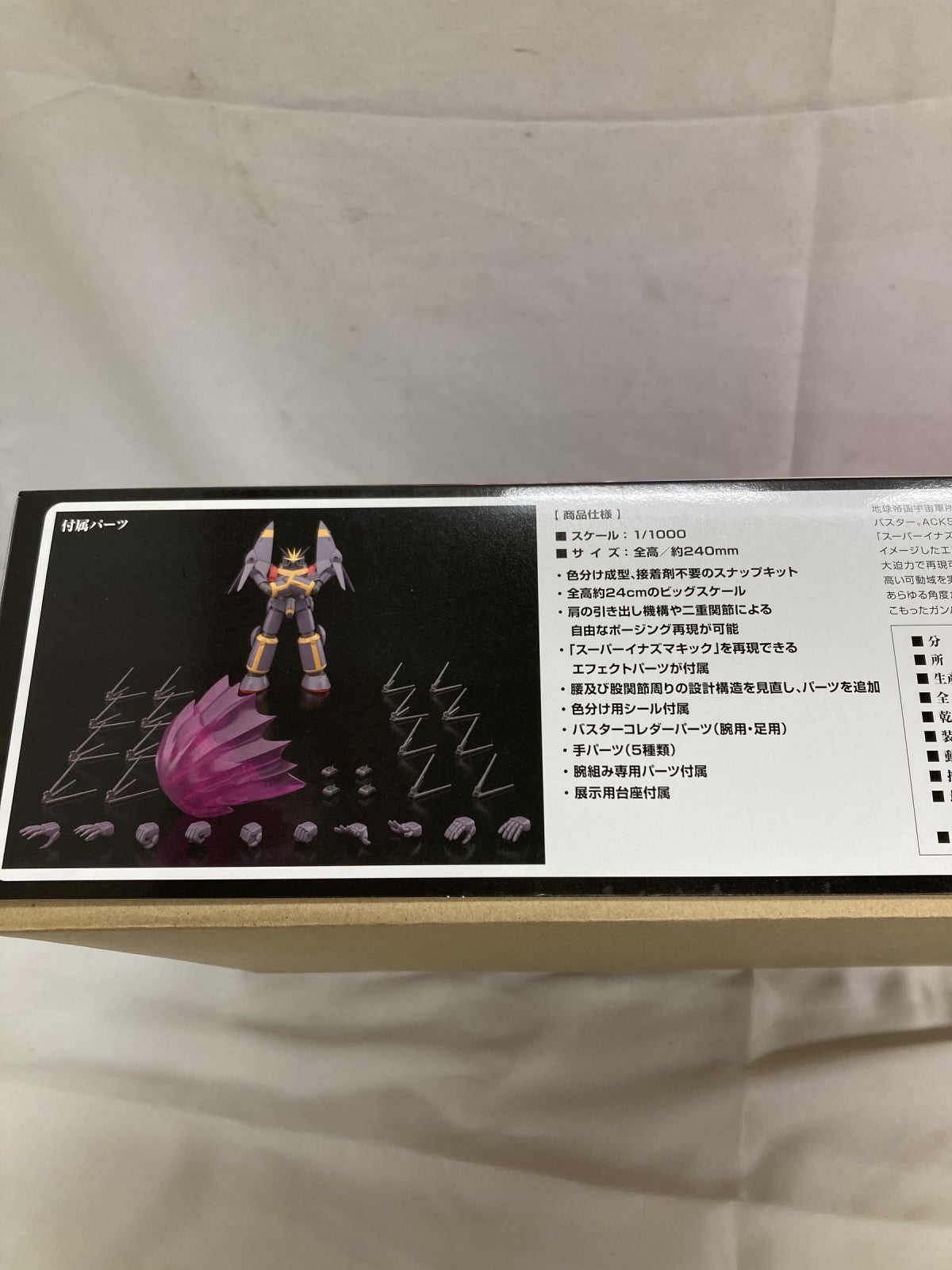 トップをねらえ 1/1000 ガンバスター フィギュア/グッズ