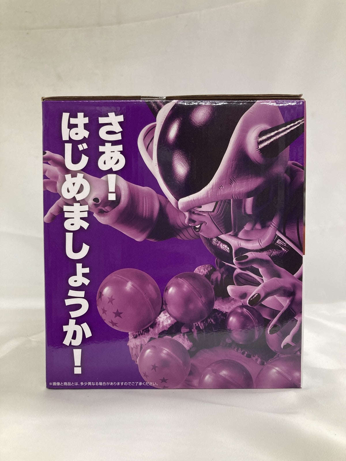 悪の帝王フリーザ E賞 フィギュア/グッズ