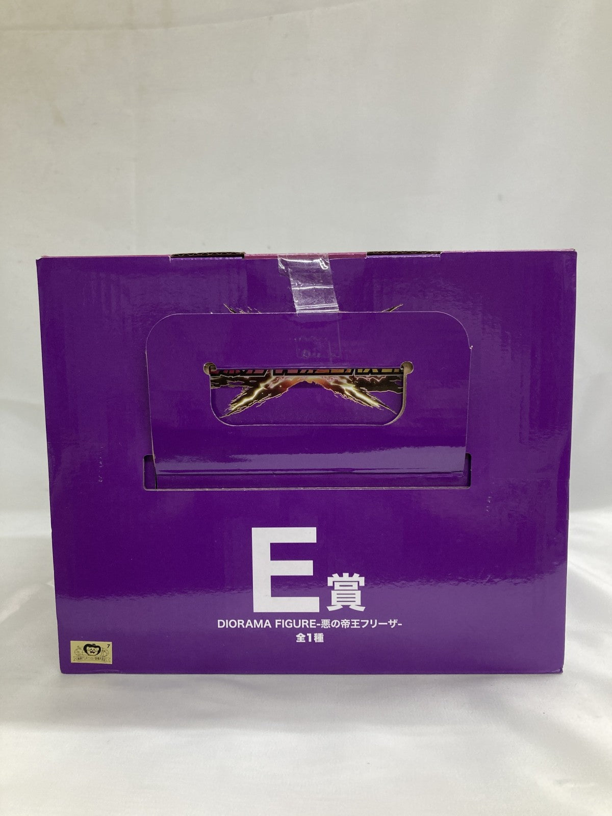 悪の帝王フリーザ E賞 フィギュア/グッズ