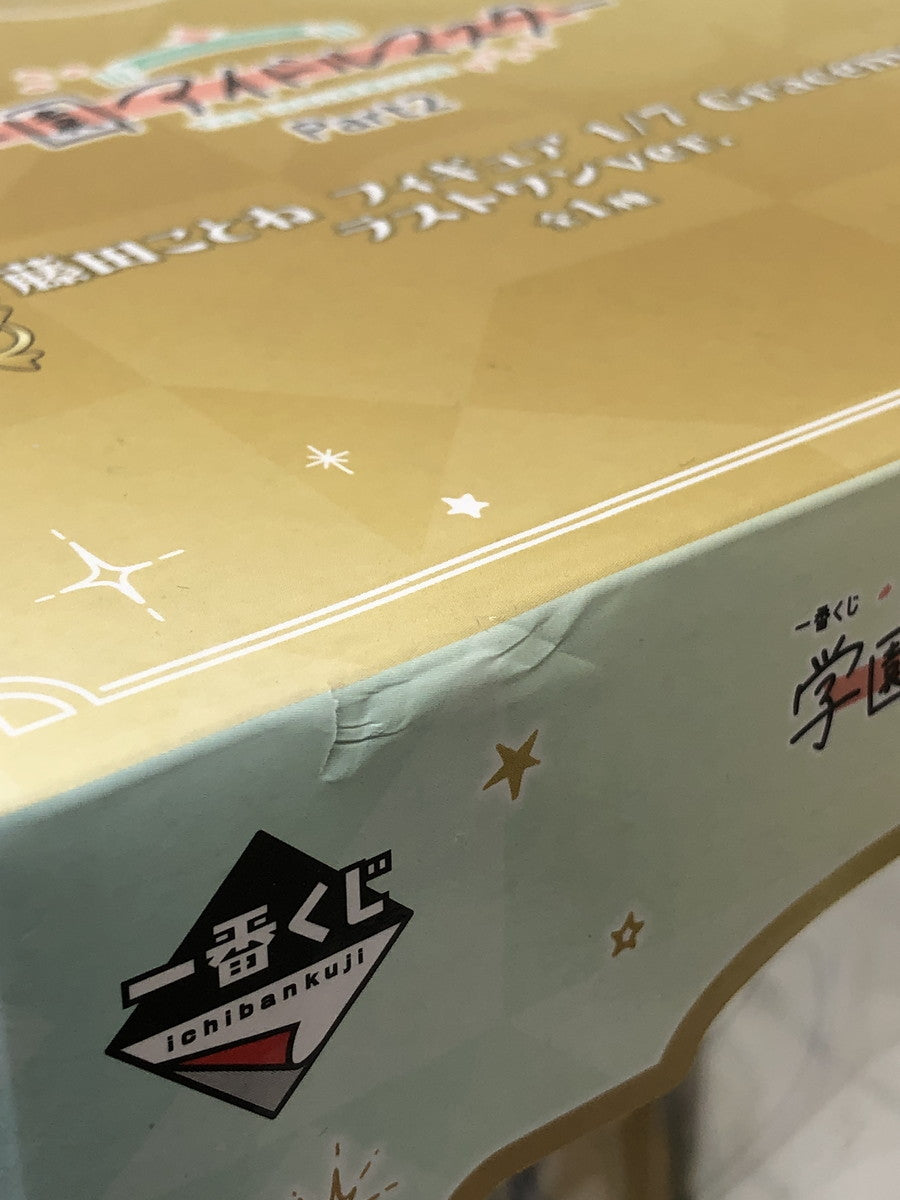 ラストワン 藤田ことね フィギュア フィギュア/グッズ