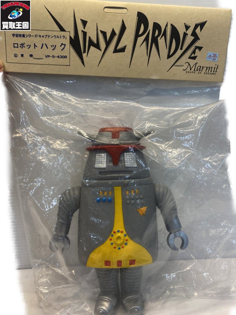 ビニパラ ロボットハック フィギュア/グッズ