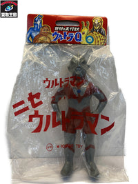 M1号 ウルトラQ ニセウルトラマン フィギュア/グッズ