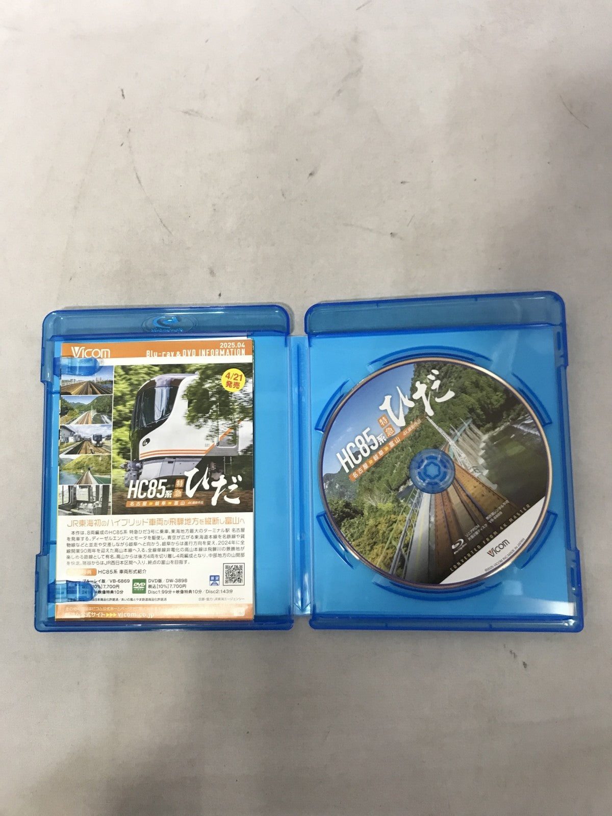 Blu-ray HC85系特急ひだ 4K撮影作品 名古屋-岐阜-富山 鉄道その他