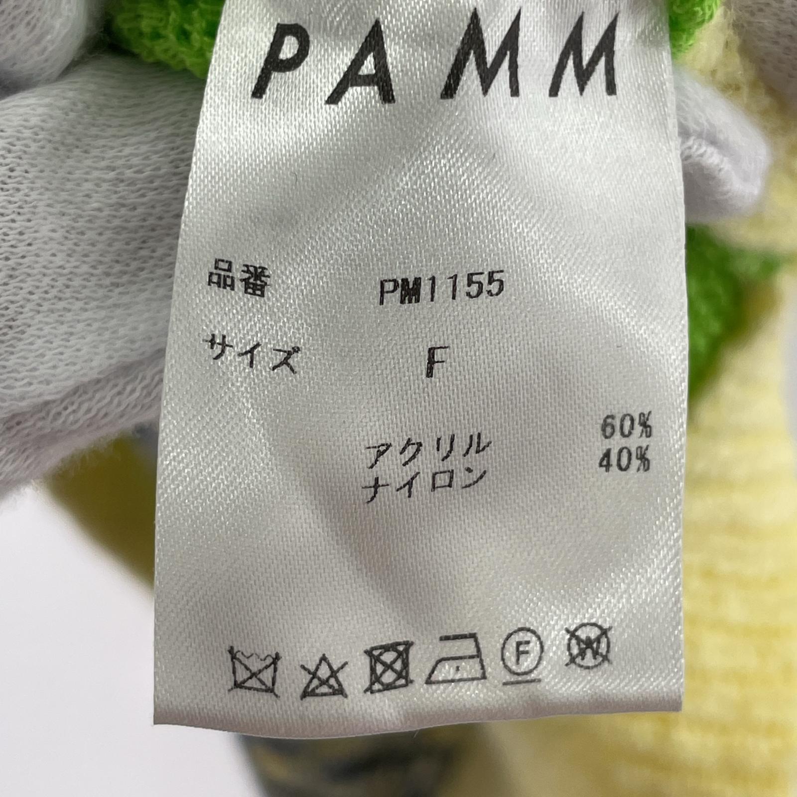 ニット PAMM マルチカラーニットベスト フリー