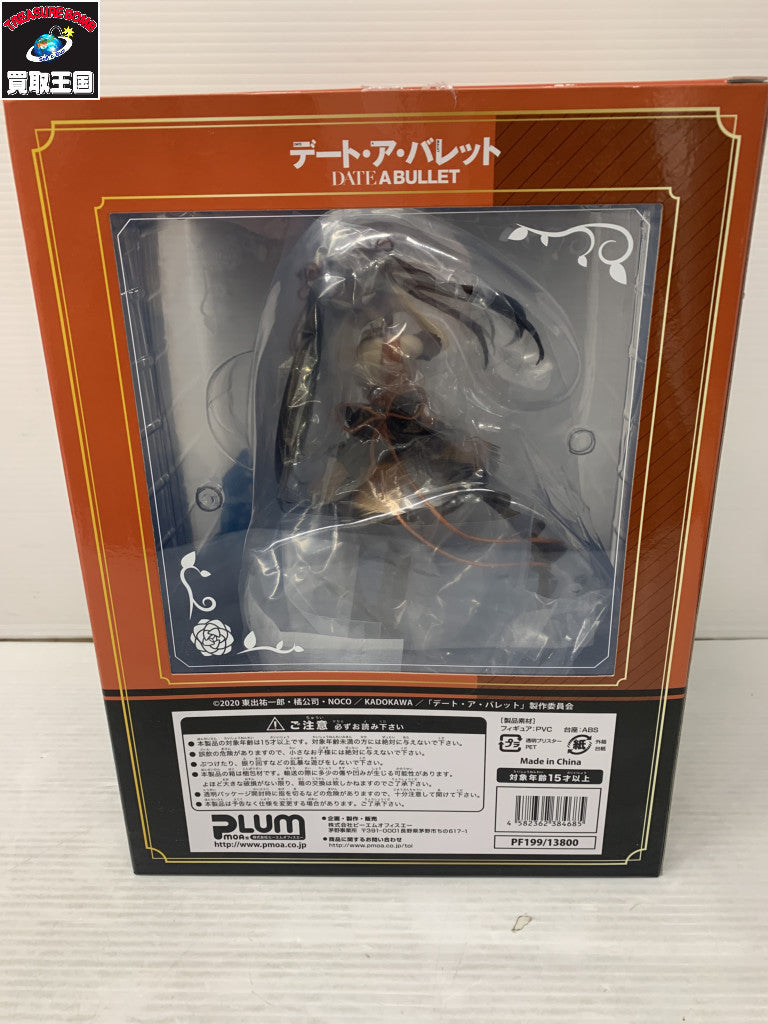 デートアバレット PLUM 1/7 時崎狂三 アイドル Another フィギュア/グッズ