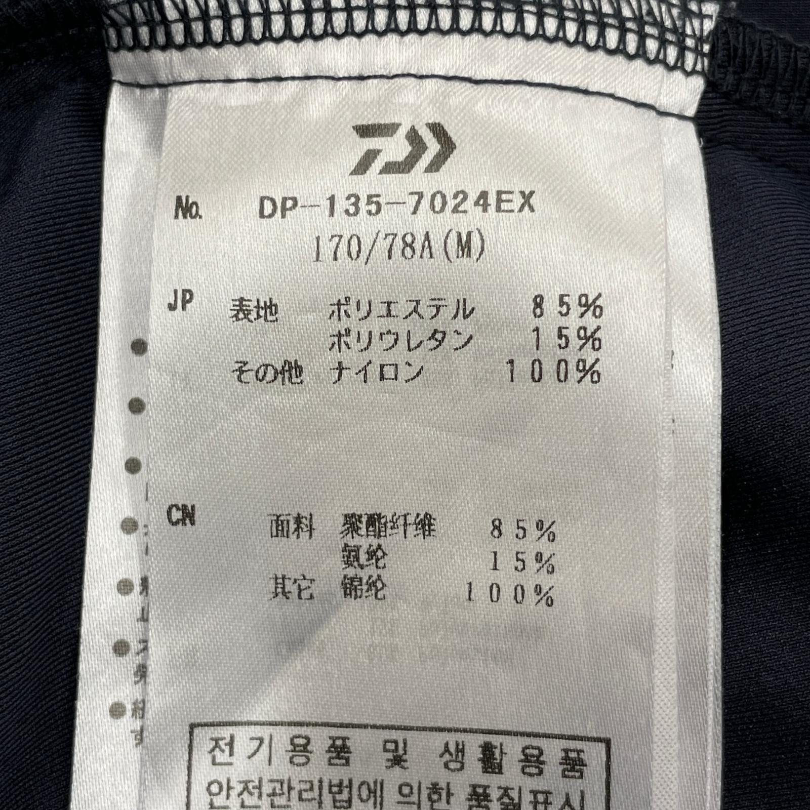 ショートパンツ DAIWA STRETCH SHORTS (M) M ネイビー