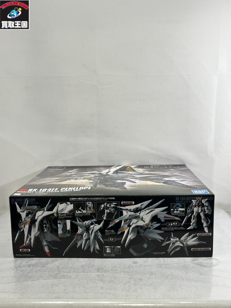 HG RX-104FF ペーネロペー ガンプラ