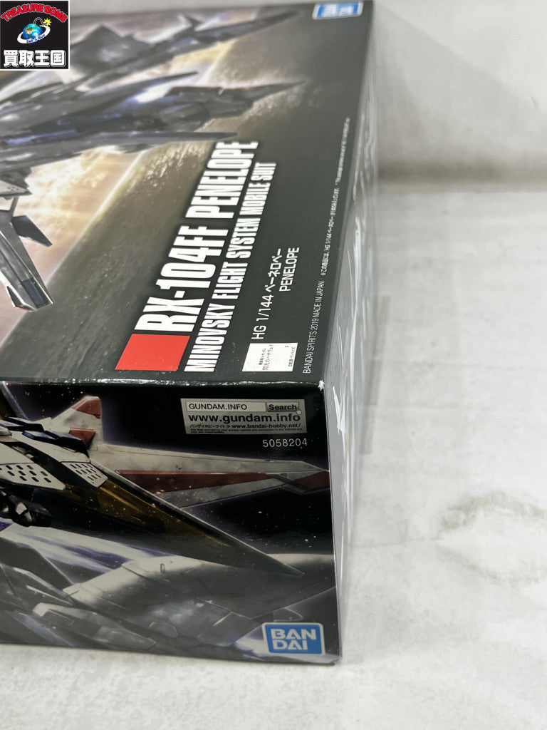 HG RX-104FF ペーネロペー ガンプラ