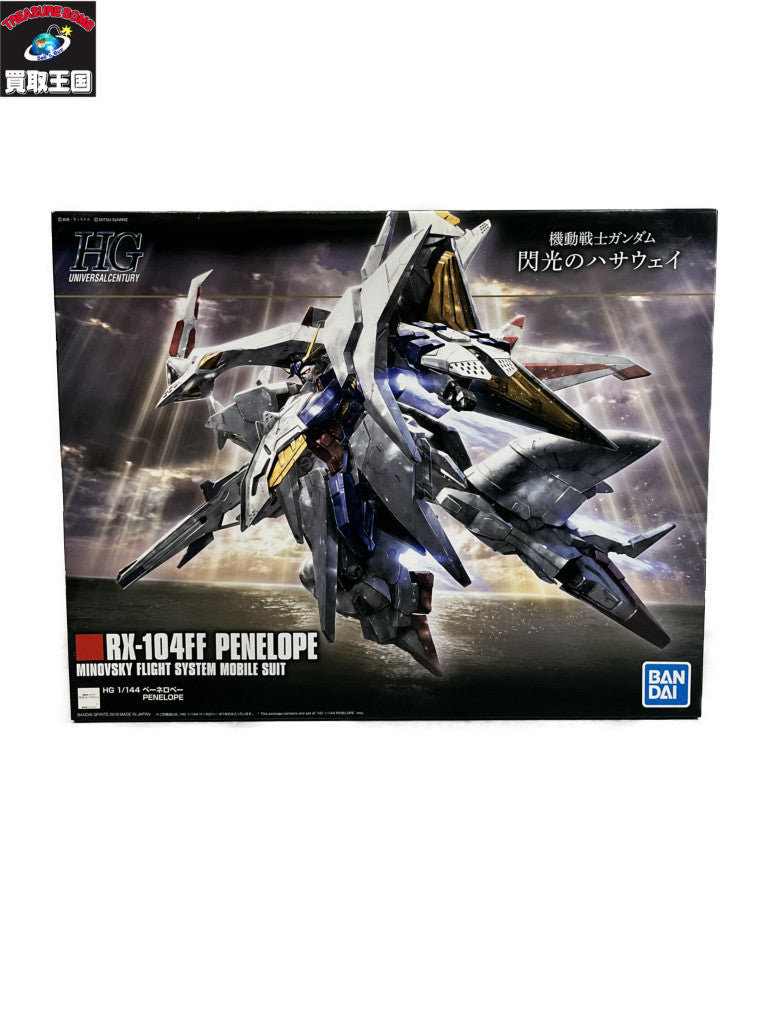 HG RX-104FF ペーネロペー ガンプラ
