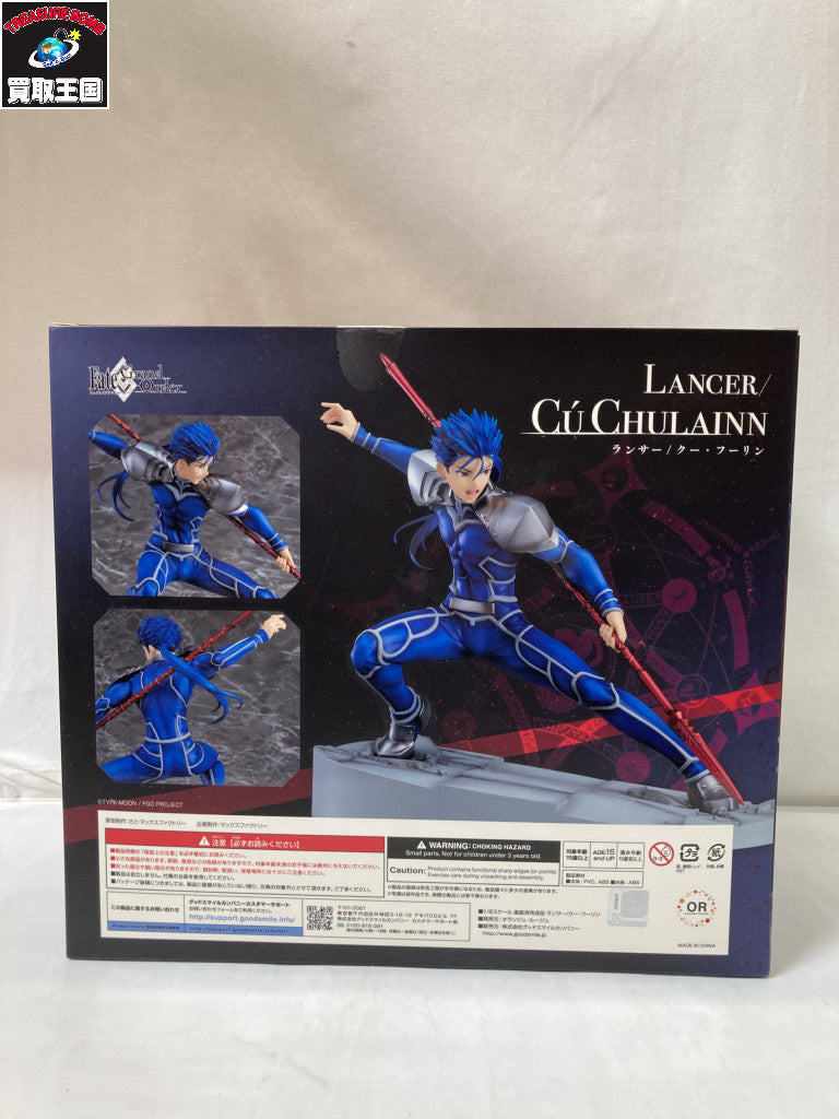 オランジュ・ルージュ 1/8 ランサー/クーフーリン フィギュア/グッズ