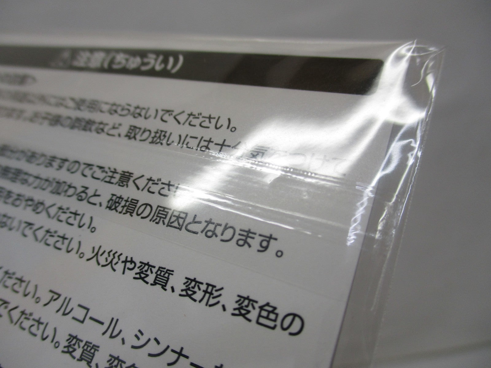 ドデカミン ミニアクリルスタンド月村手毬 フィギュア/グッズ