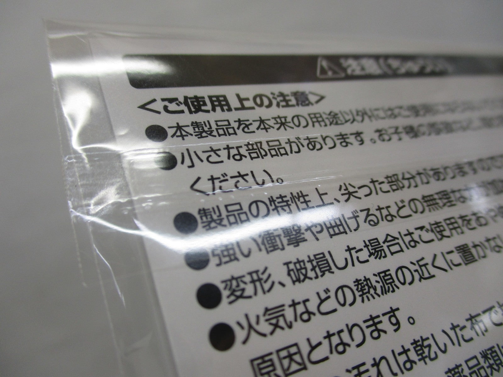 ドデカミン ミニアクリルスタンド月村手毬 フィギュア/グッズ